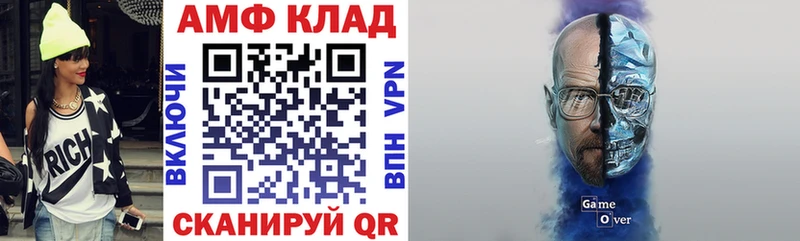 Амфетамин VHQ  Сызрань 