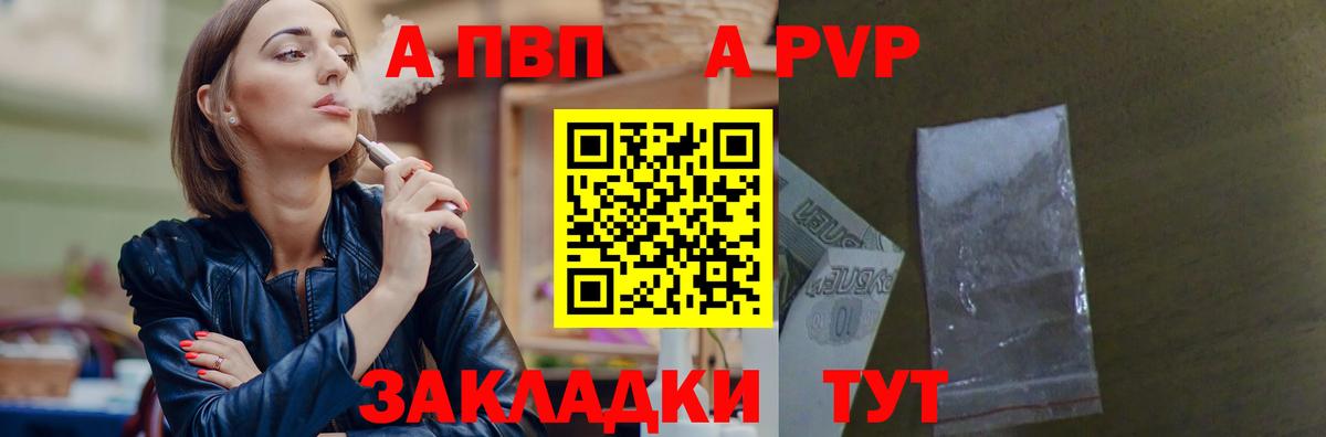 Марихуана  Экстази  Меф МЯУ МЯУ кристаллы  КОКАИН  NBOMe  Сызрань  ГАШ  Вход с VPN 