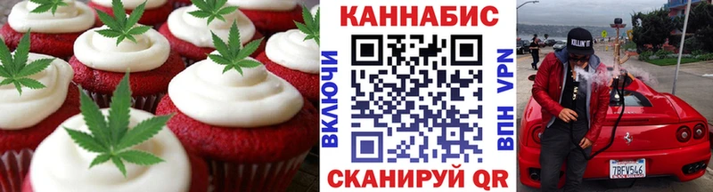 Еда ТГК марихуана  даркнет формула  KRAKEN tor  Сызрань  купить наркоту 