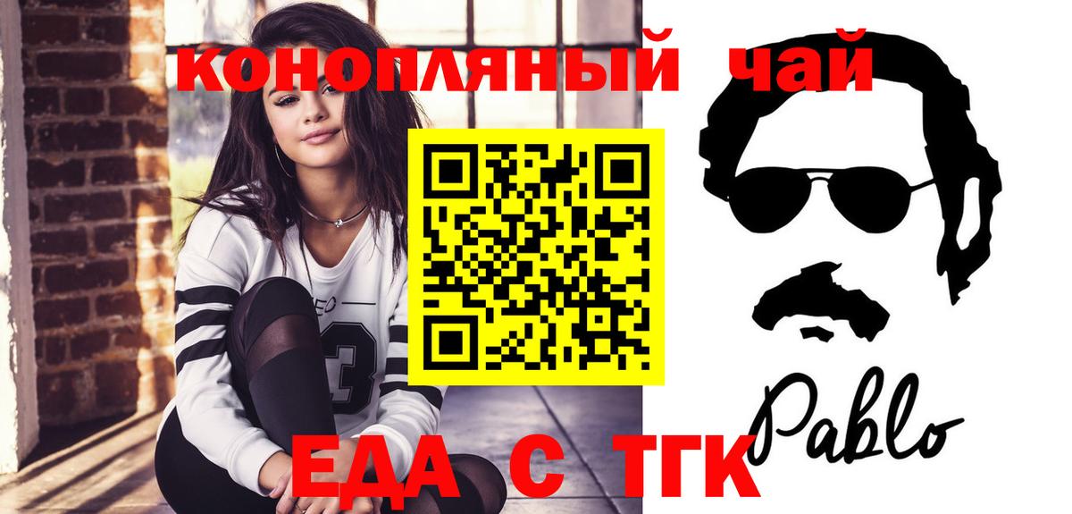 Cannafood марихуана  Вход с VPN  Сызрань 