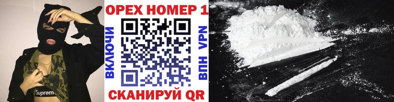 COCAIN Эквадор Сызрань