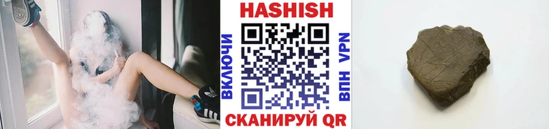 Гашиш Cannabis  наркошоп  кракен как зайти  Сызрань 