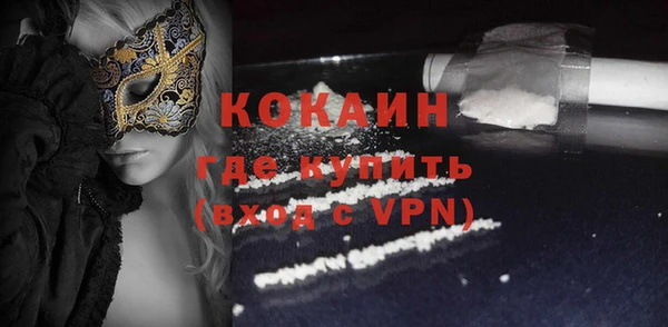кокаин колумбия Абинск