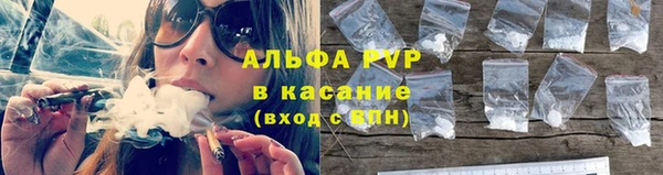 гидра Абдулино
