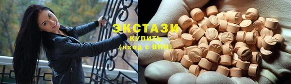 гидра Абдулино