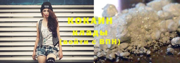 кокаин колумбия Абинск