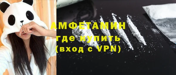 гидра Абдулино