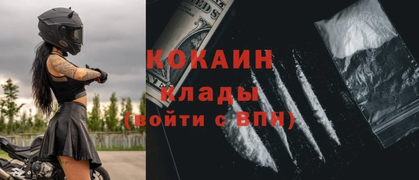 кокаин колумбия Абинск