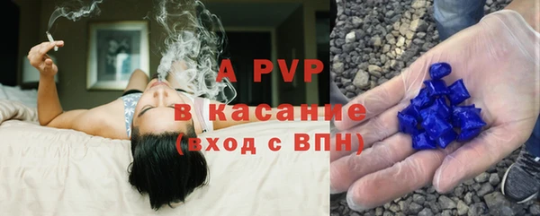 гидра Абдулино