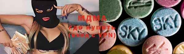 мдпв Абаза
