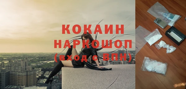 гидра Абдулино