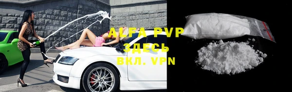 гидра Абдулино