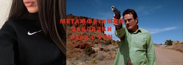 гидра Абдулино