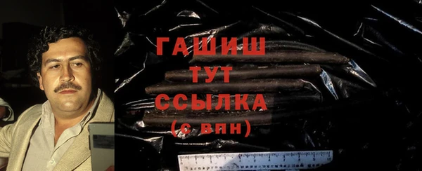 гидра Абдулино