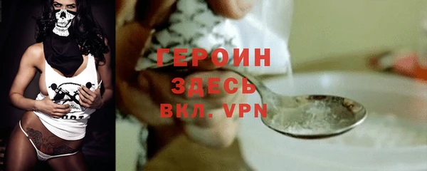 кокаин колумбия Абинск