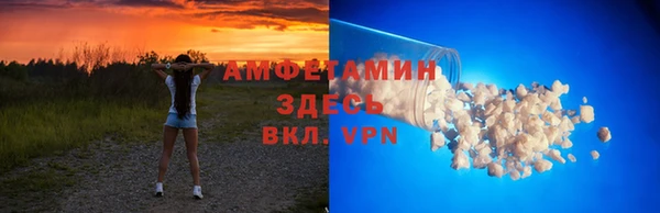 гидра Абдулино