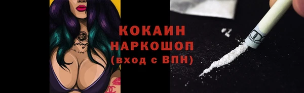кокаин колумбия Абинск
