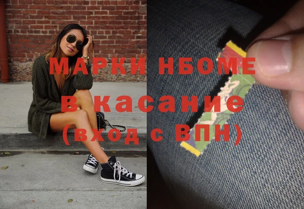 гидра Абдулино