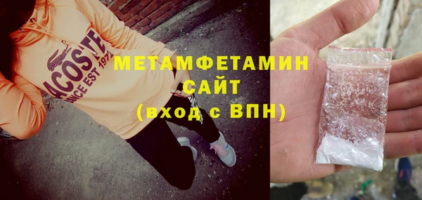 альфа пвп Коряжма
