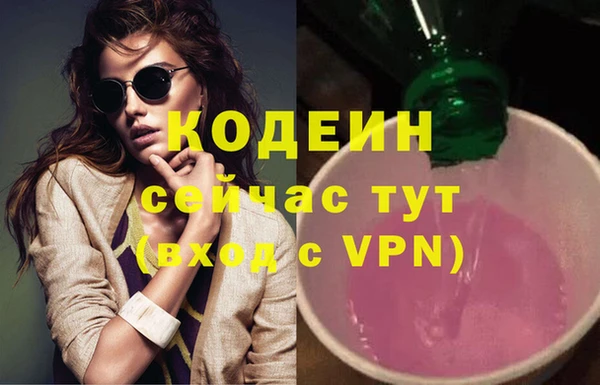 кокаин колумбия Абинск