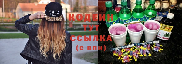 кокаин колумбия Абинск