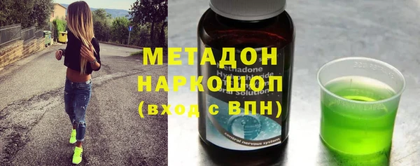 гидра Абдулино