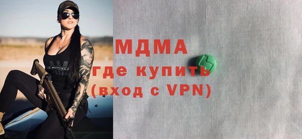гидра Абдулино