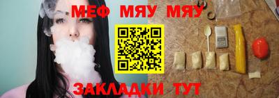 альфа пвп Кумертау