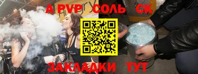 альфа пвп Кумертау