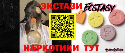 мяу мяу мука Кунгур