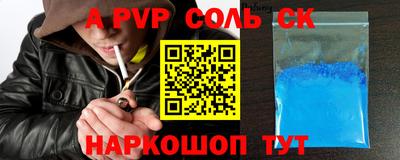 гидропоника Кулебаки
