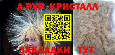 мяу мяу мука Кунгур