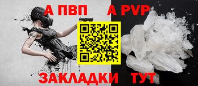 мет Рыбинск