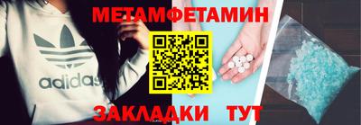 гидропоника Кулебаки
