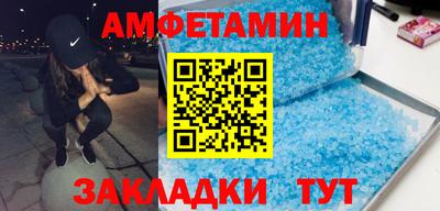 альфа пвп Кумертау
