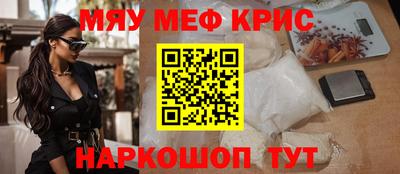 мяу мяу мука Кунгур