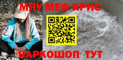 мяу мяу мука Кунгур