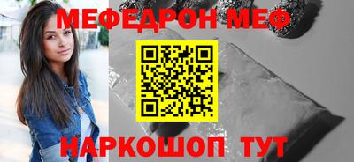 мяу мяу мука Кунгур