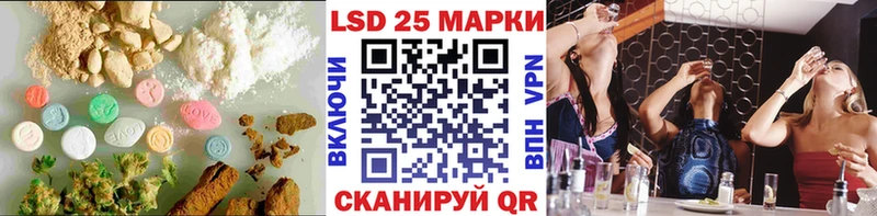 продажа наркотиков Сызрань Лсд 25 экстази кислота