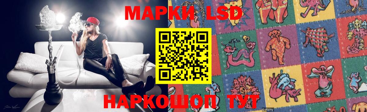 ЛСД экстази кислота  Вход с VPN  Сызрань  Лсд 25 экстази ecstasy 