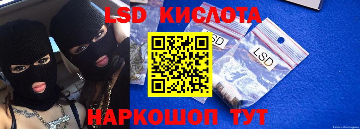MDMA Сызрань