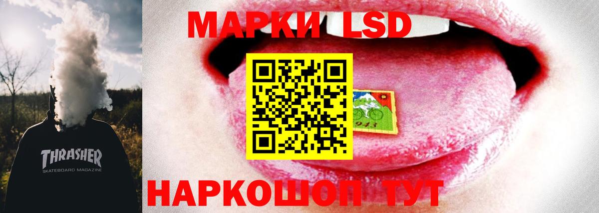 LSD-25 экстази кислота Сызрань