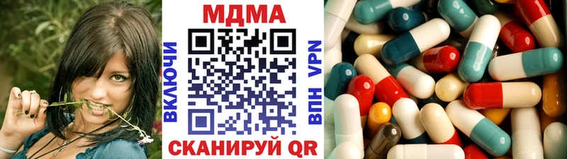 продажа наркотиков  блэк спрут как войти  МДМА кристаллы  Сызрань 