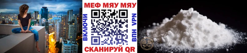Меф 4 MMC  Сызрань 