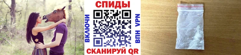 МЕТАМФЕТАМИН мет  продажа наркотиков  Сызрань 