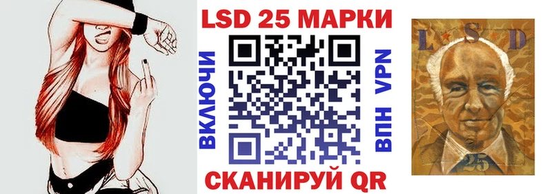 Марки NBOMe 1500мкг Сызрань
