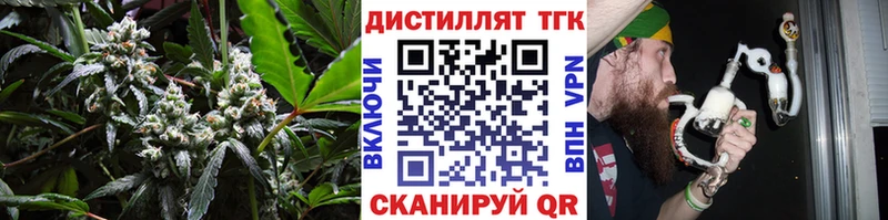 дарнет шоп  Сызрань  ТГК вейп 