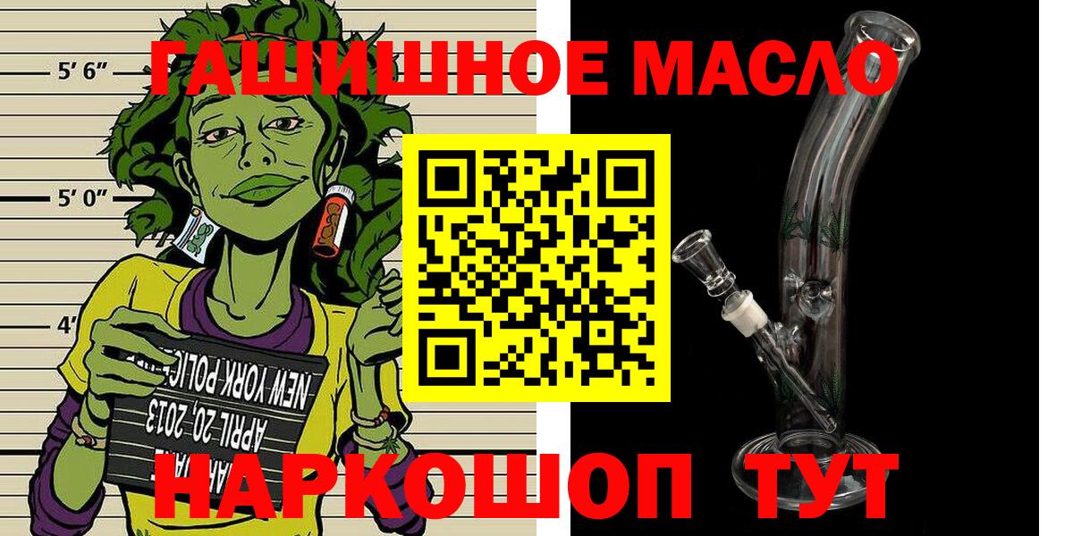 ТГК вейп с тгк Сызрань