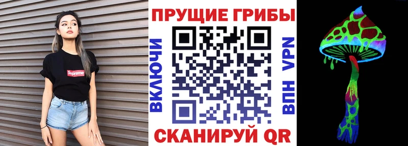 Галлюциногенные грибы ЛСД omg ССЫЛКА Сызрань