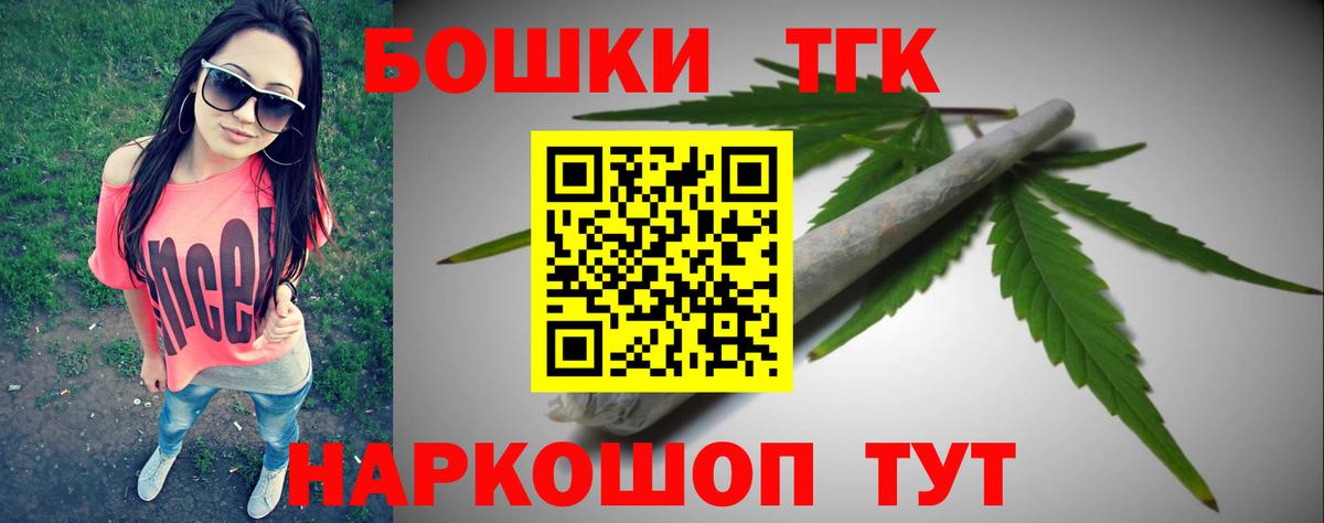 Конопля THC 21% Сызрань